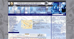 Desktop Screenshot of iem.vlsu.ru