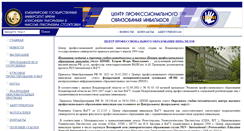 Desktop Screenshot of ced.vlsu.ru