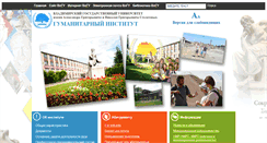 Desktop Screenshot of gi.vlsu.ru