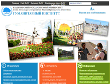 Tablet Screenshot of gi.vlsu.ru