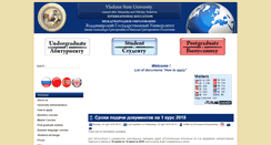 Desktop Screenshot of international.vlsu.ru